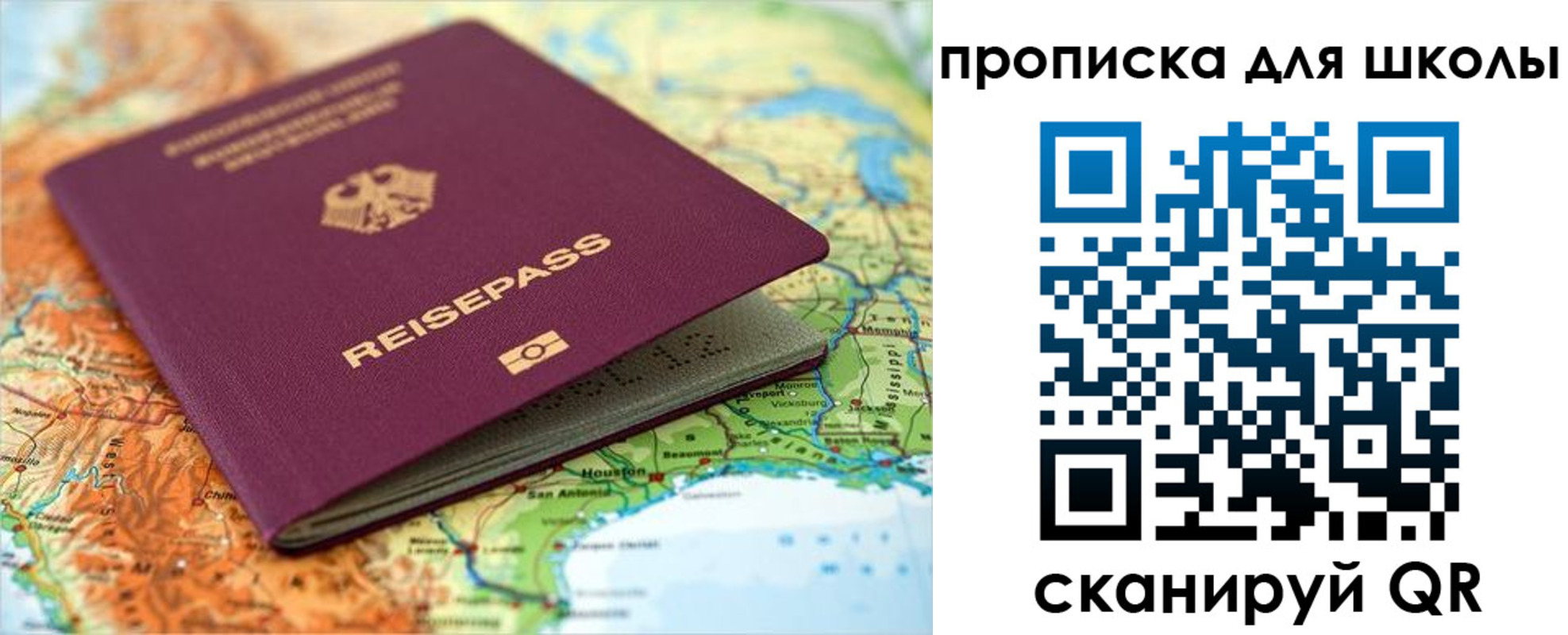 временная регистрация законно в Каргате