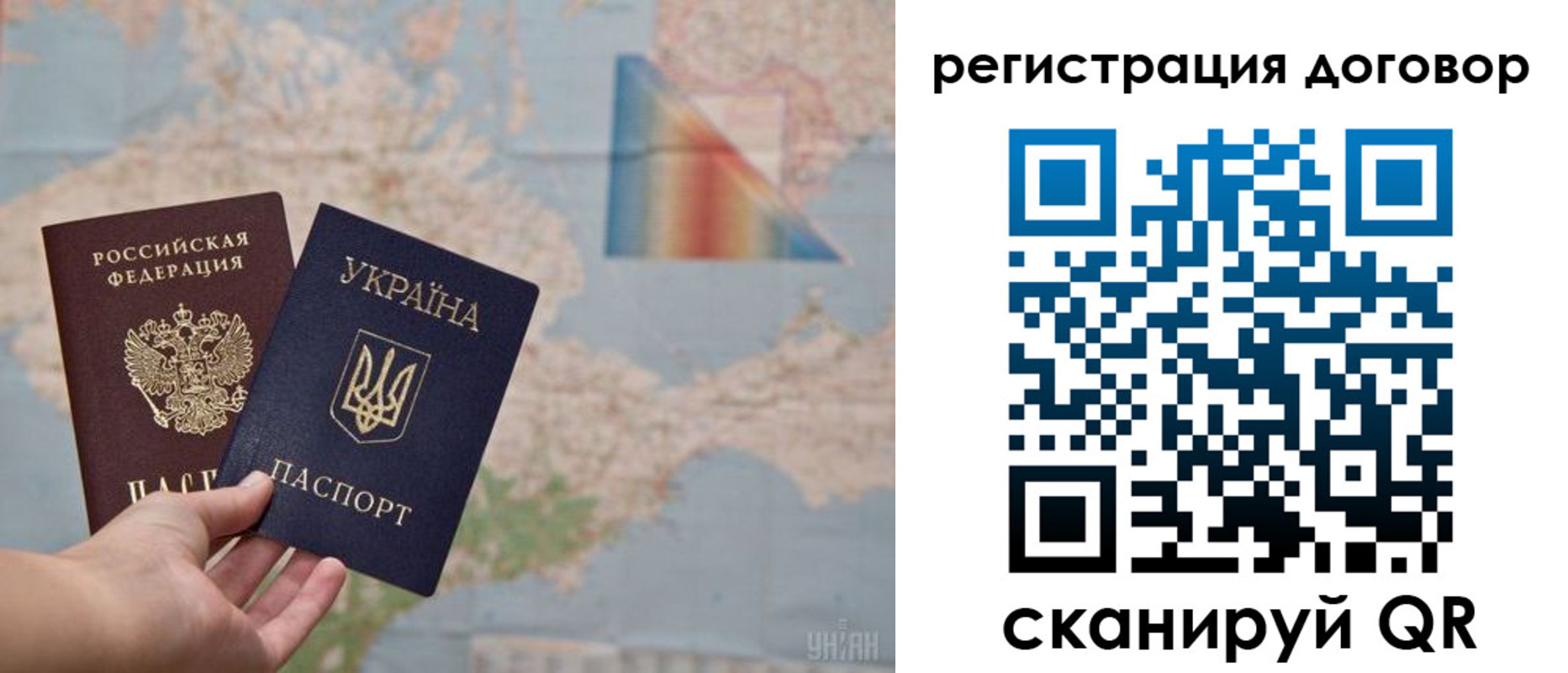 временная прописка в Каргате