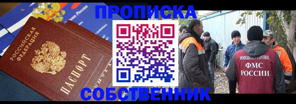 найти адрес прописки в Каргате