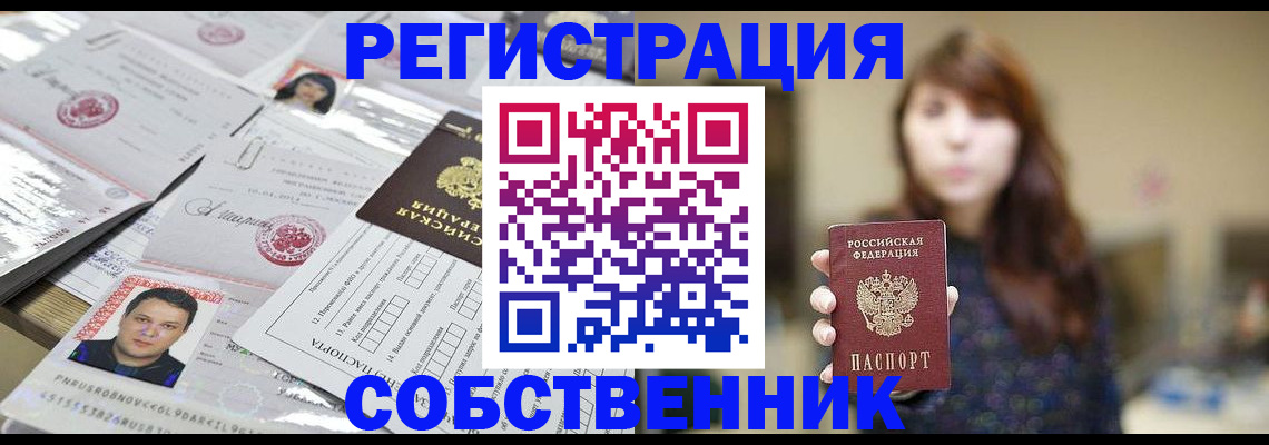 прописка иностранных граждан в Каргате